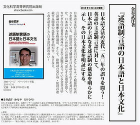 【中古】世紀転換期の憲法論 (学術選書101) 世紀転換期の憲法論 - 信山社出版株式会社 【伝統と革新、学術世界の